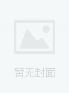 中华人民共和国农业部公报